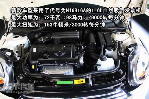    这车采用国内mini家族车型中功率最新的n16b16a发动机