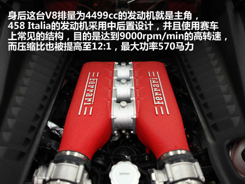 458
