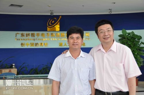两大行业传奇相聚