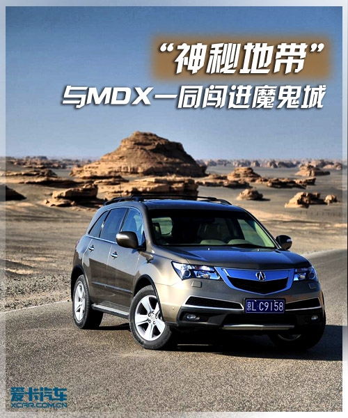 讴歌