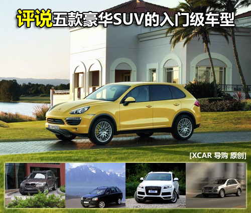XCAR