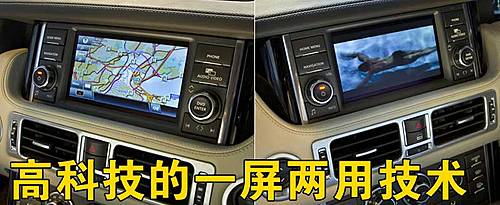 路虎 2010款揽胜