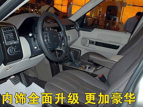 路虎 2010款揽胜
