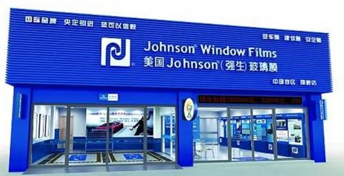 johnson强生汽车膜史上最强高端膜鉴别