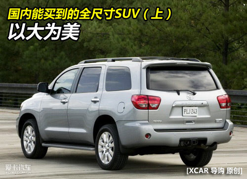XCAR