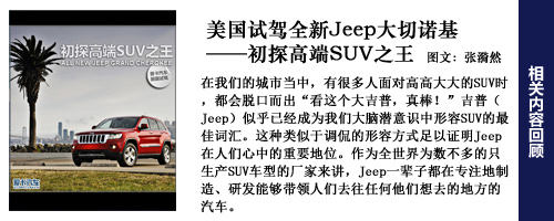 ԼJeepŵ