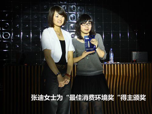 2010Ϻ̰佱