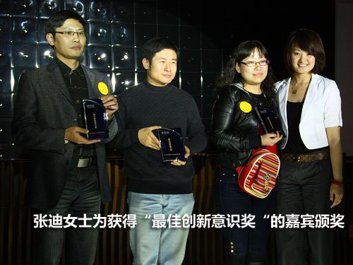 2010Ϻ̰佱