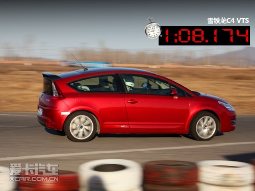 雪铁龙C4 VTS