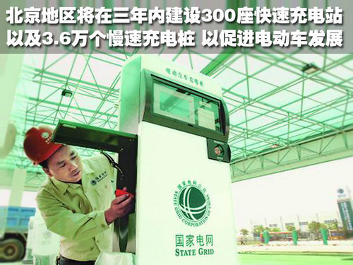 比亚迪 比亚迪F3DM
