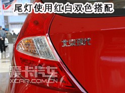 酷炫时尚出色亮相 现代瑞纳2011款实拍