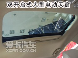 酷炫时尚出色亮相 现代瑞纳2011款实拍