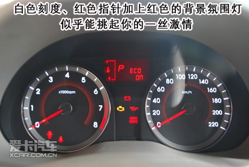 酷炫时尚出色亮相 现代瑞纳2011款实拍