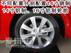 酷炫时尚出色亮相 现代瑞纳2011款实拍