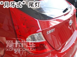 酷炫时尚出色亮相 现代瑞纳2011款实拍