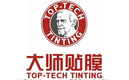 大师贴膜荣获2010年度汽车用品行业十大知名品牌
