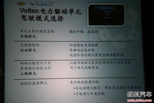 雪佛兰沃蓝达