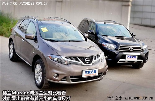 汽车之家 东风日产 楼兰murano 2011款 基本型