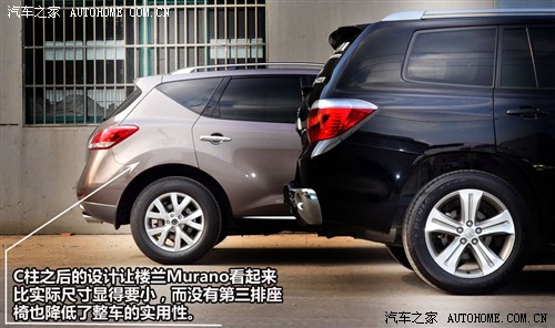 汽车之家 东风日产 楼兰murano 2011款 3.5l cvt