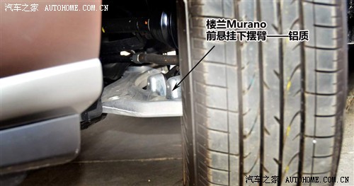 汽车之家 东风日产 楼兰murano 2011款 基本型