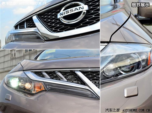 汽车之家 东风日产 楼兰murano 2011款 基本型