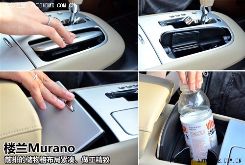 汽车之家 东风日产 楼兰murano 2011款 基本型