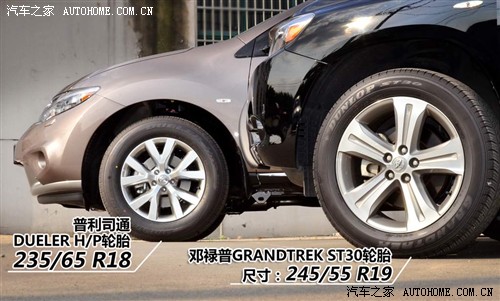 汽车之家 东风日产 楼兰murano 2011款 基本型