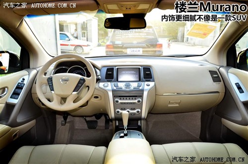汽车之家 东风日产 楼兰murano 2011款 基本型