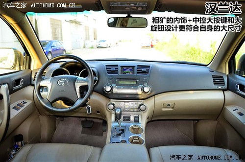 汽车之家 东风日产 楼兰murano 2011款 基本型