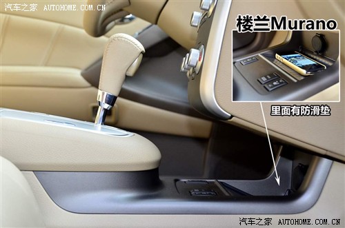 汽车之家 东风日产 楼兰murano 2011款 基本型
