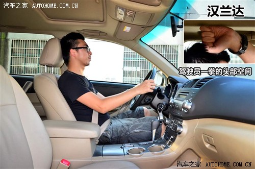 汽车之家 东风日产 楼兰murano 2011款 基本型