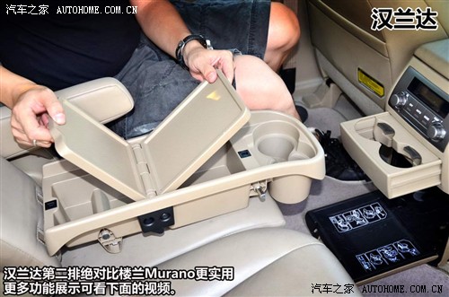 汽车之家 东风日产 楼兰murano 2011款 基本型