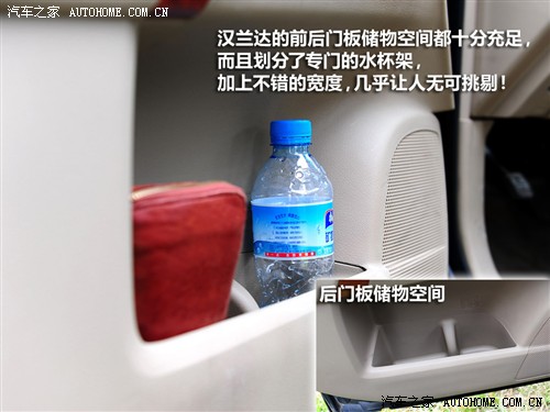 汽车之家 广汽丰田 汉兰达 2.7l 两驱至尊版
