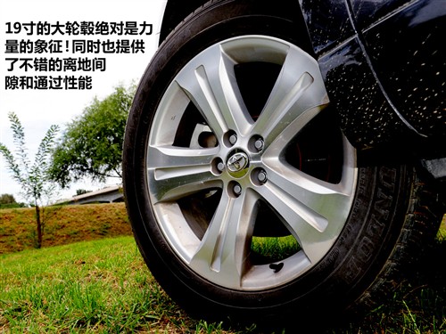 汽车之家 广汽丰田 汉兰达 2.7l 两驱至尊版