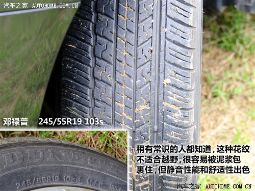 汽车之家 广汽丰田 汉兰达 2.7l 两驱至尊版