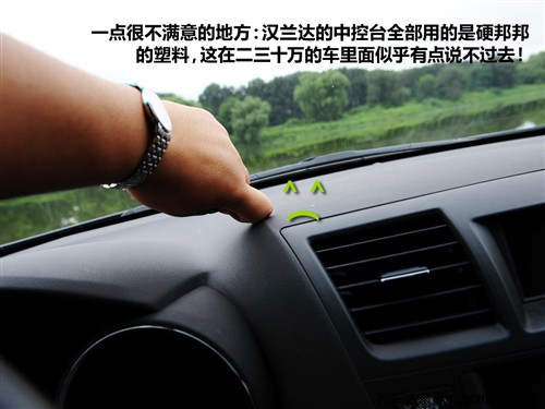 汽车之家 广汽丰田 汉兰达 2.7l 两驱至尊版