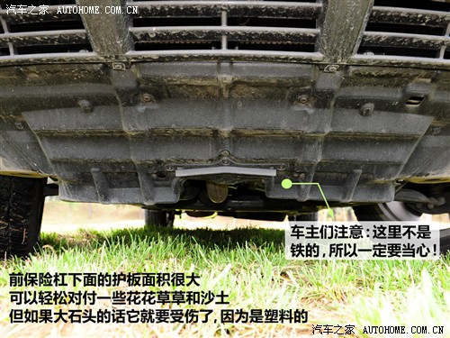 汽车之家 广汽丰田 汉兰达 2.7l 两驱至尊版