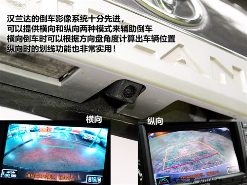 汽车之家 广汽丰田 汉兰达 2.7l 两驱至尊版
