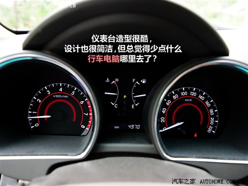 汽车之家 广汽丰田 汉兰达 2.7l 两驱至尊版