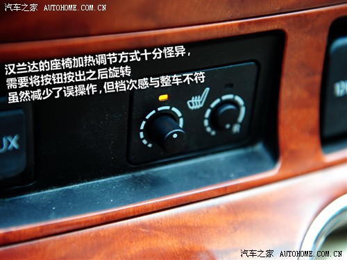 汽车之家 广汽丰田 汉兰达 2.7l 两驱至尊版