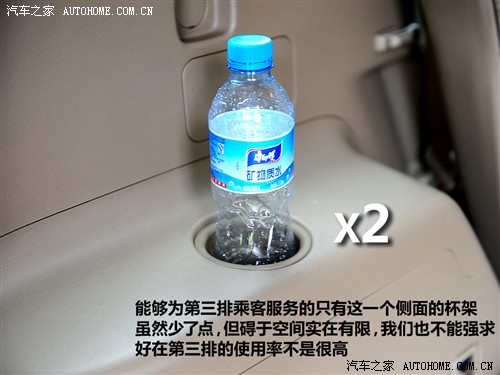 汽车之家 广汽丰田 汉兰达 2.7l 两驱至尊版