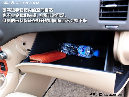 汽车之家 广汽丰田 汉兰达 2.7l 两驱至尊版