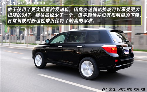 汽车之家 广汽丰田 汉兰达 09款 3.5l 四驱至尊版