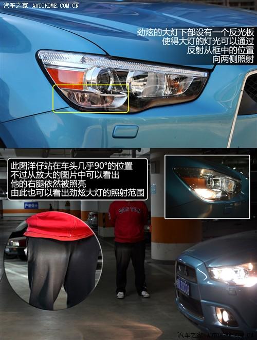 三菱 三菱(进口) asx劲炫 2011款 2.0四驱劲酷版