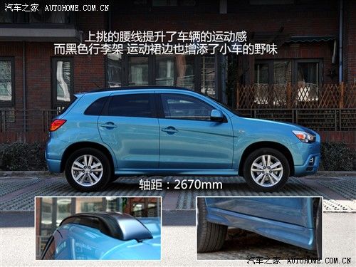 三菱 三菱(进口) asx劲炫 2011款 2.0四驱劲酷版