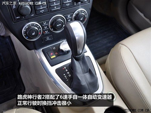 汽车之家 路虎 神行者2 2010款 3.2 i6 hse汽油款 自动
