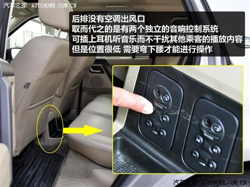汽车之家 路虎 神行者2 2010款 3.2 i6 hse汽油款 自动