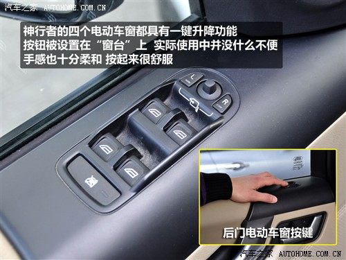 汽车之家 路虎 神行者2 2010款 3.2 i6 hse汽油款 自动