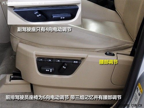 汽车之家 路虎 神行者2 2010款 3.2 i6 hse汽油款 自动