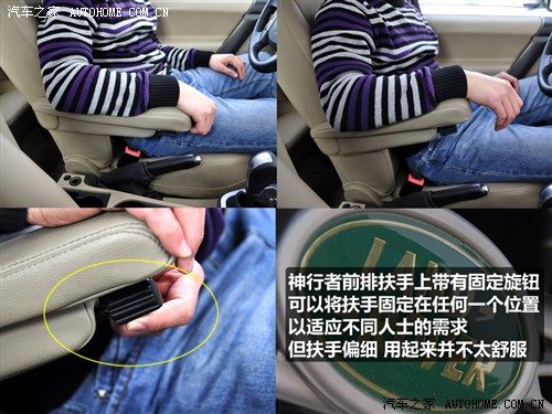 汽车之家 路虎 神行者2 2010款 3.2 i6 hse汽油款 自动